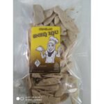 BASRENG ORIGINAL KEBON CINTA
